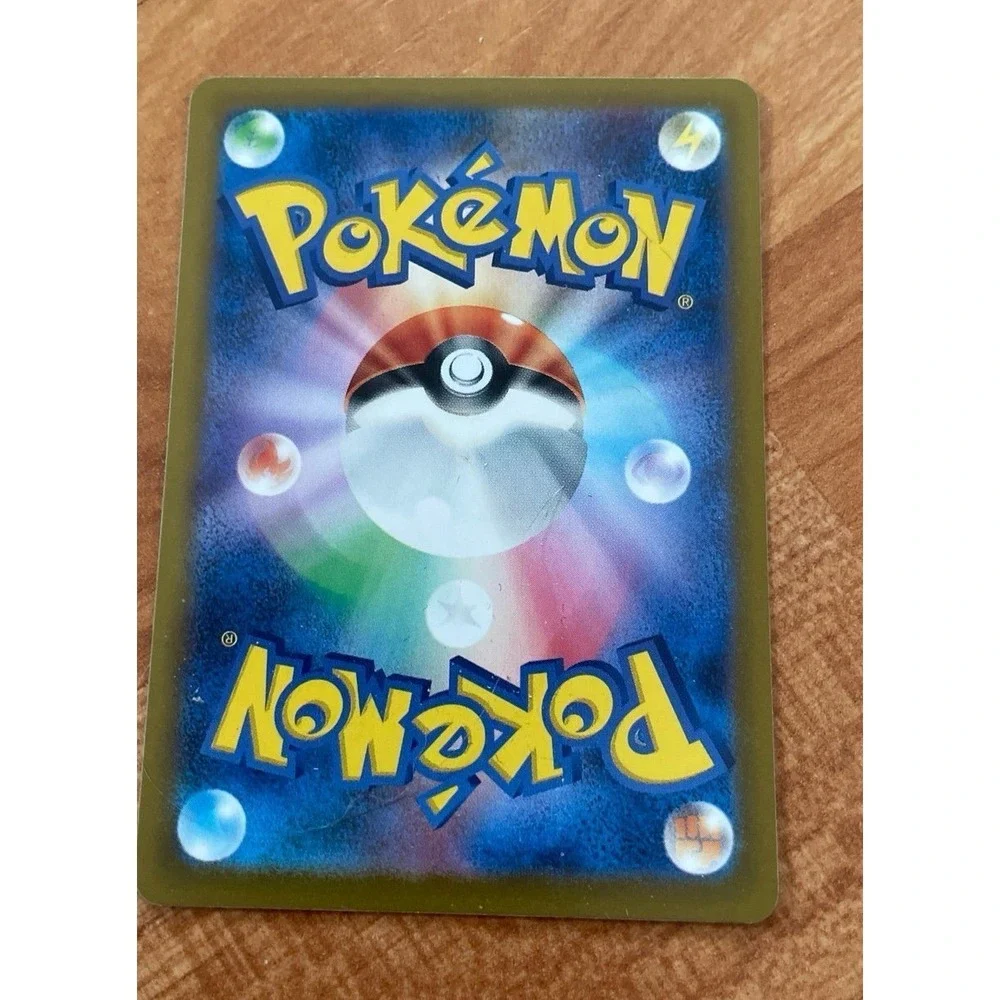 Pokemon Card  027/190 Arven